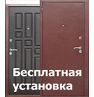 Металлическая входная дверь GARDA в Ростове-на-Дону